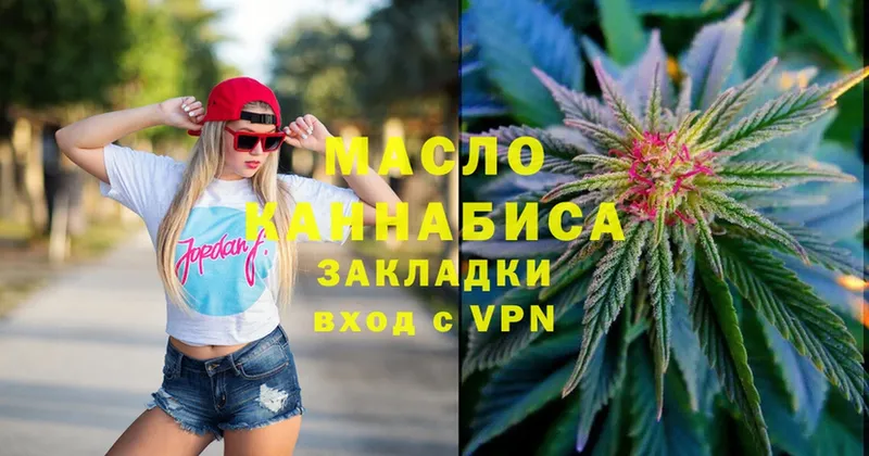 купить   Кстово  Дистиллят ТГК THC oil 